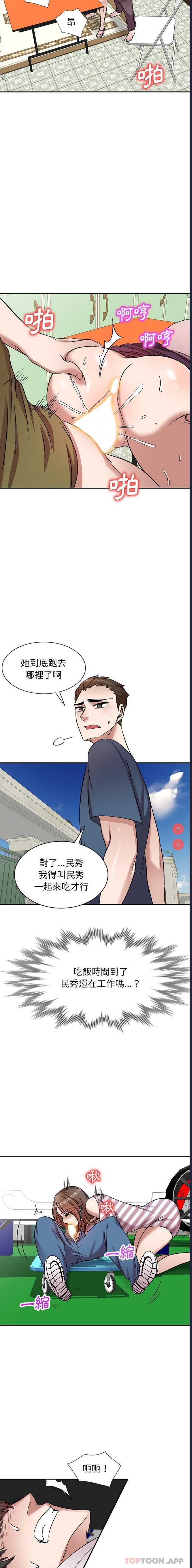 小夫妻的返乡生活