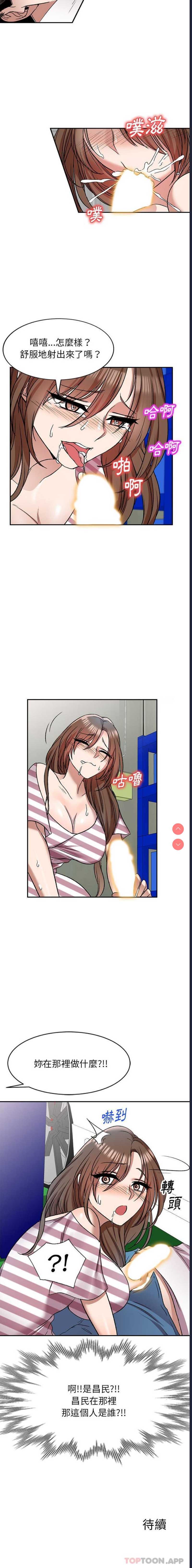 小夫妻的返乡生活