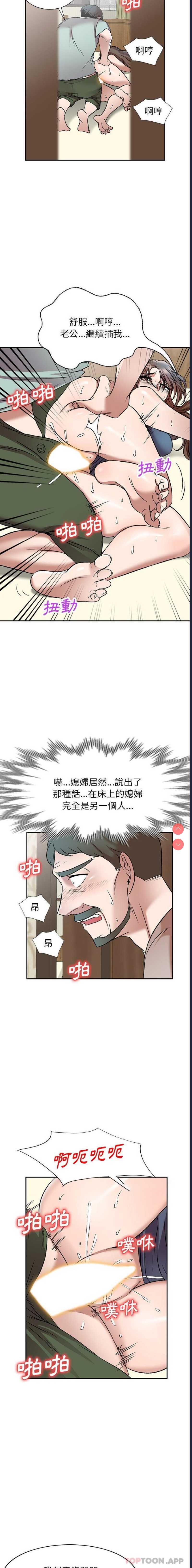 小夫妻的返乡生活