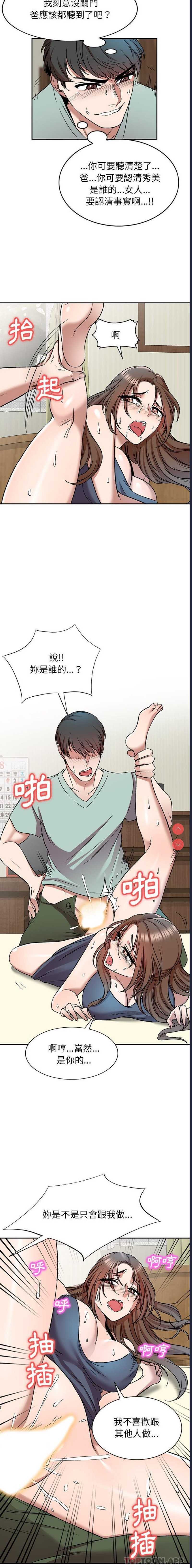 小夫妻的返乡生活