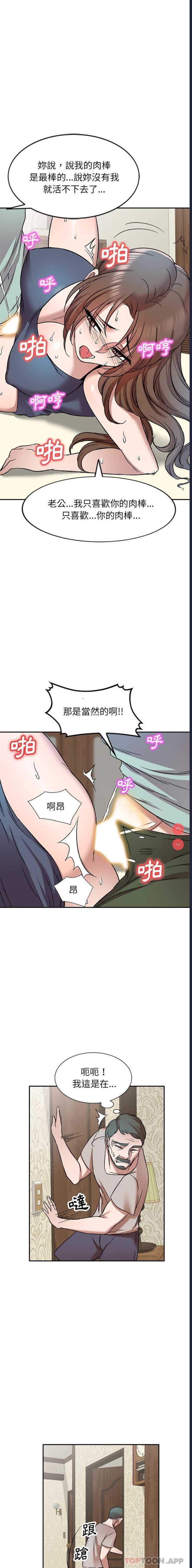 小夫妻的返乡生活