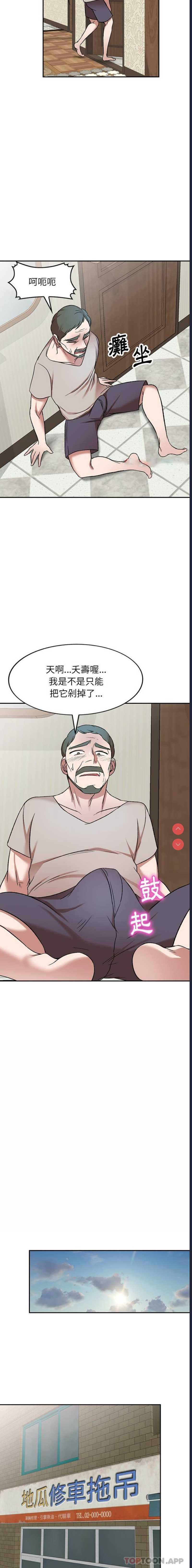 小夫妻的返乡生活