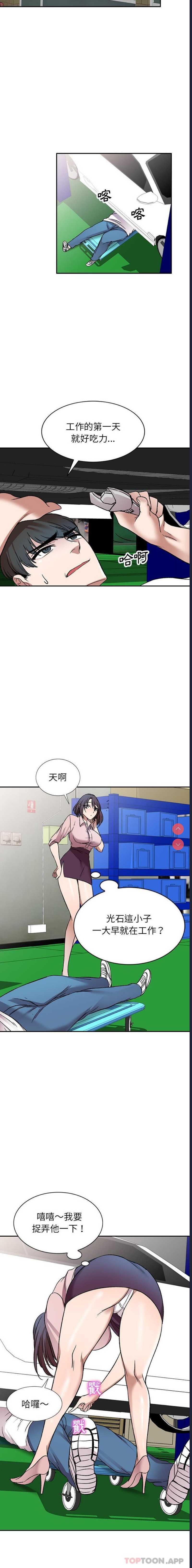 小夫妻的返乡生活