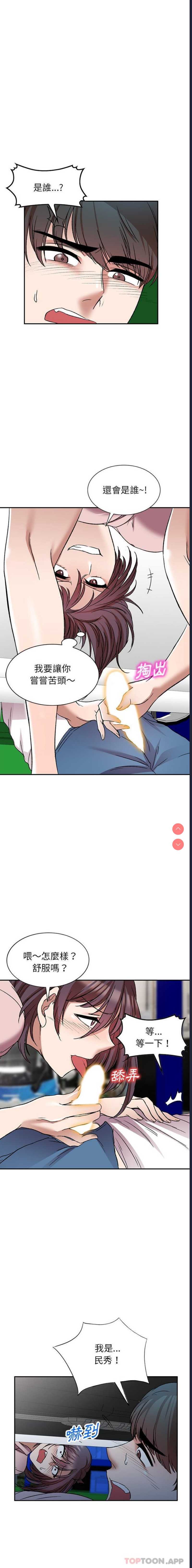 小夫妻的返乡生活
