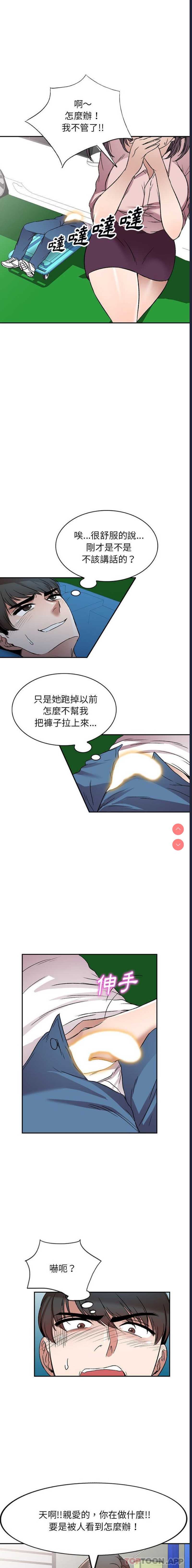 小夫妻的返乡生活
