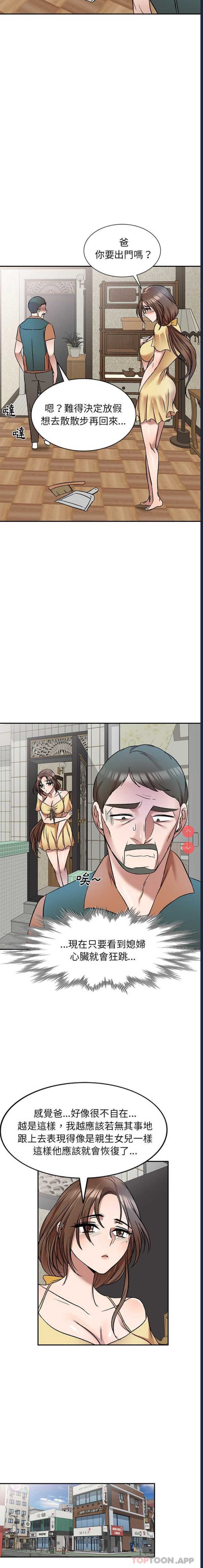 小夫妻的返乡生活