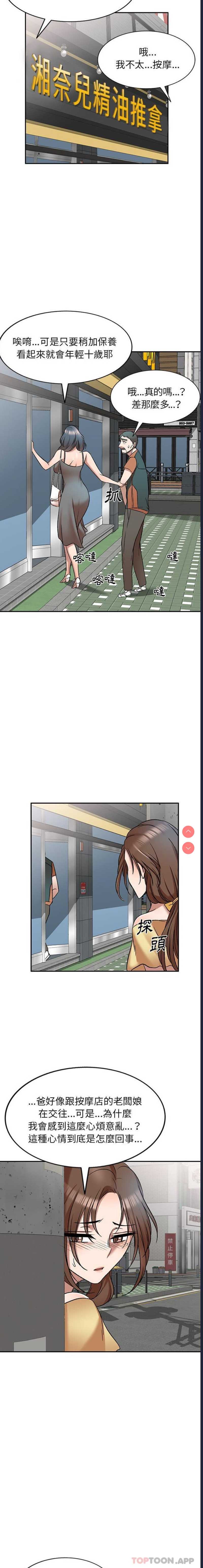 小夫妻的返乡生活