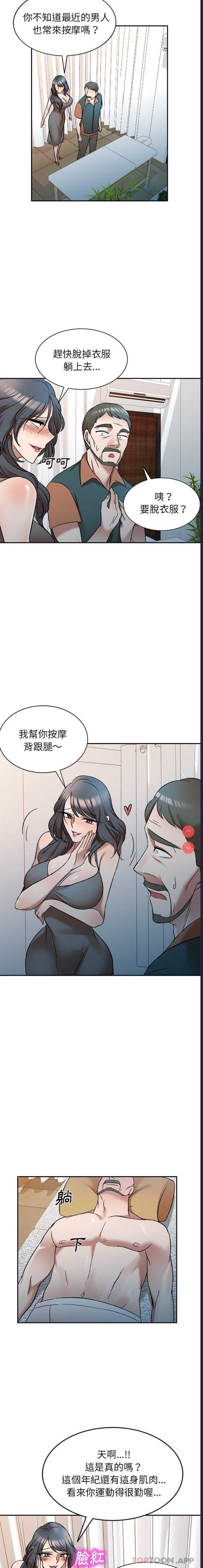 小夫妻的返乡生活