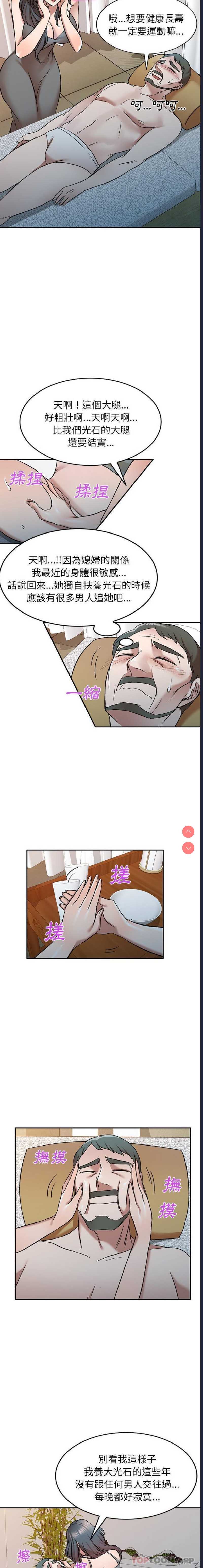 小夫妻的返乡生活