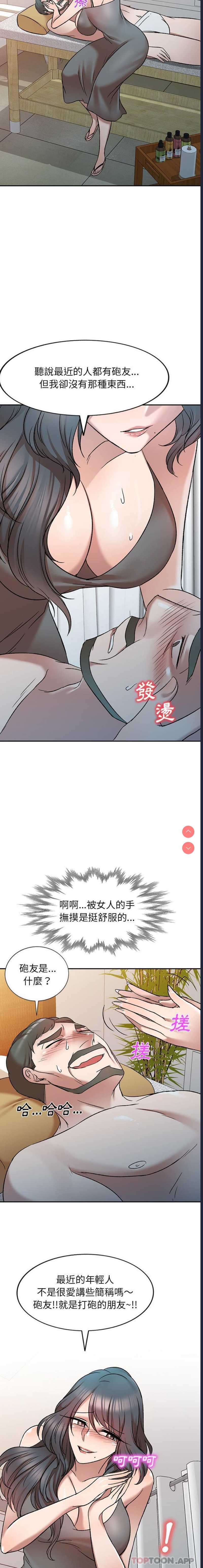 小夫妻的返乡生活