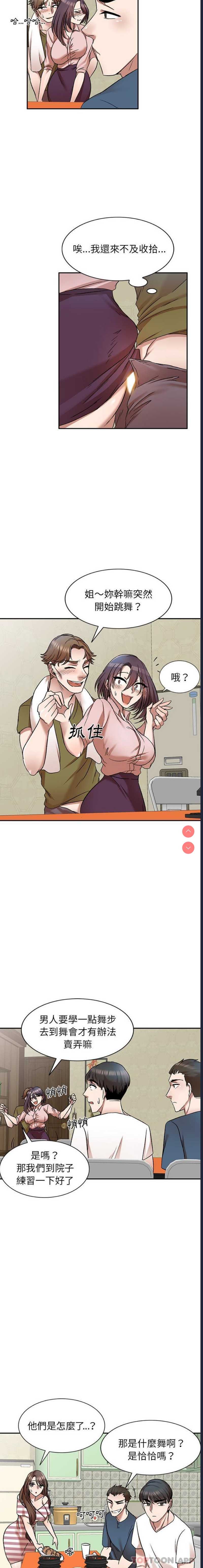 小夫妻的返乡生活