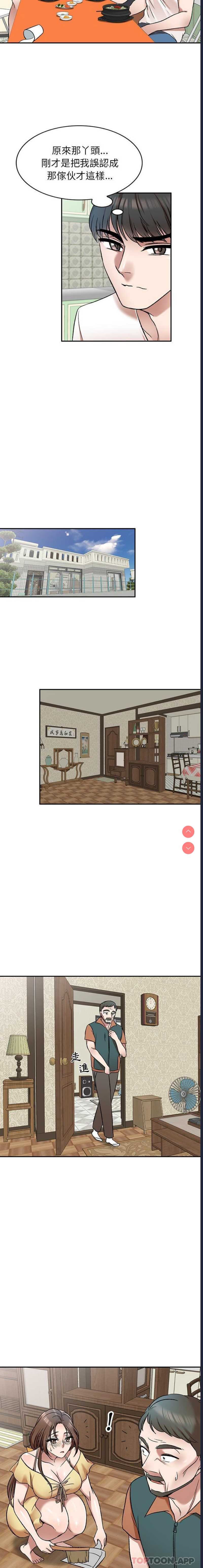 小夫妻的返乡生活