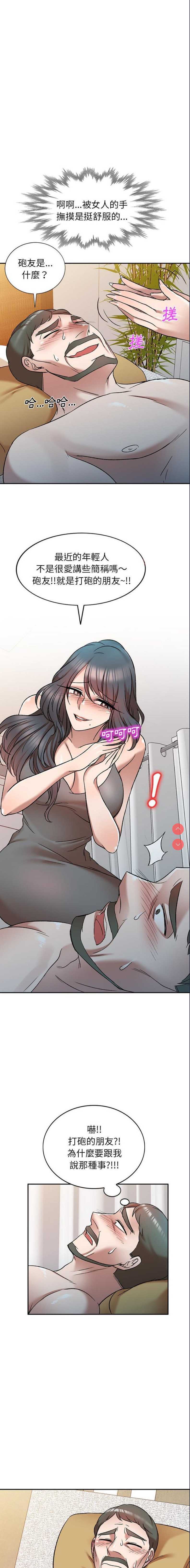 小夫妻的返乡生活