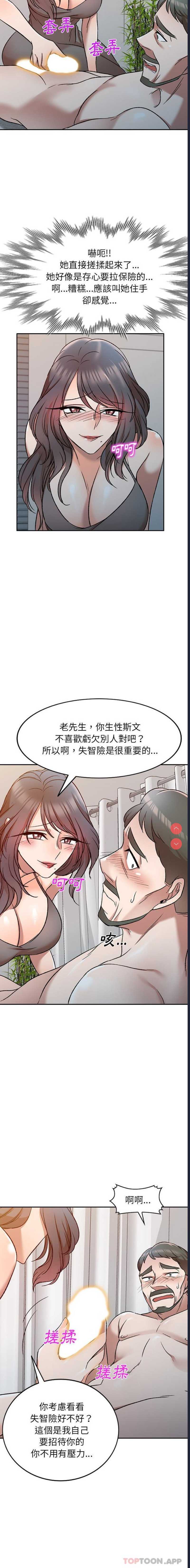 小夫妻的返乡生活