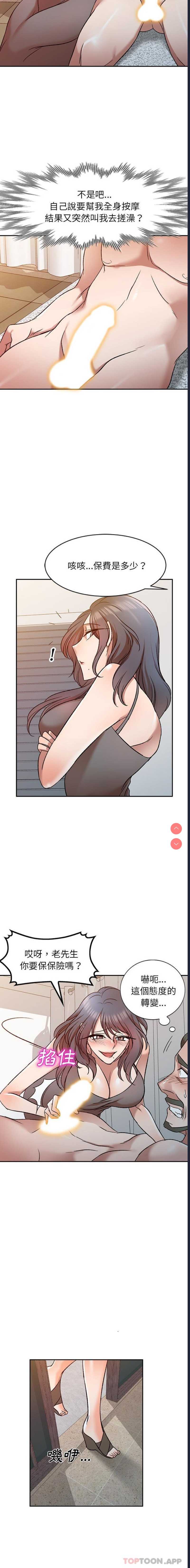 小夫妻的返乡生活