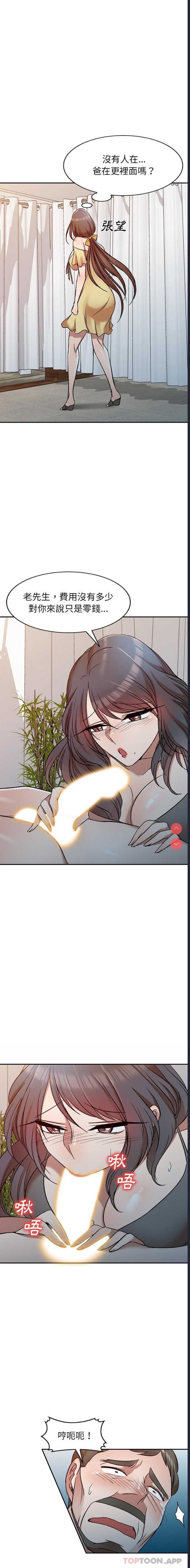 小夫妻的返乡生活