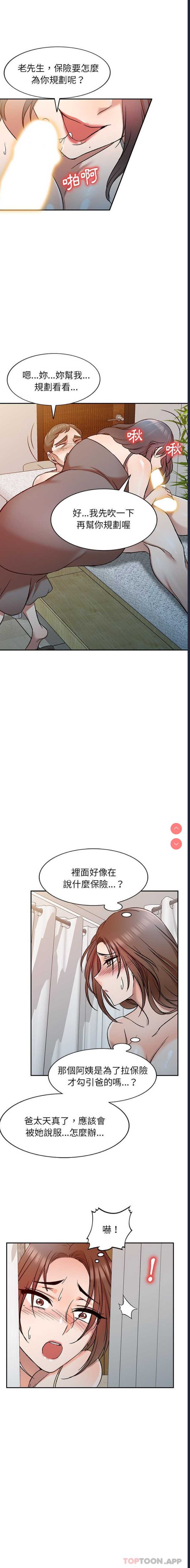 小夫妻的返乡生活