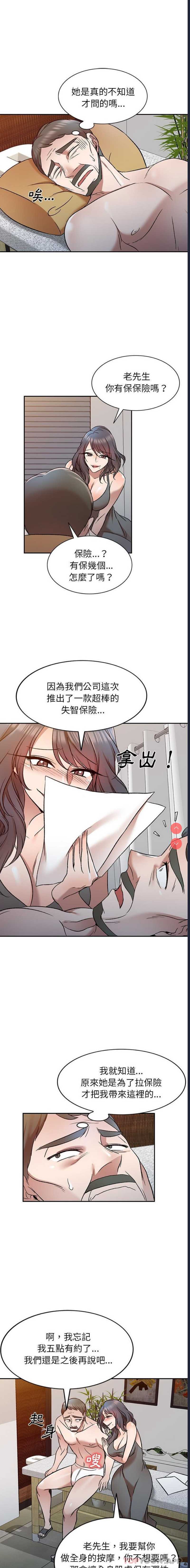 小夫妻的返乡生活