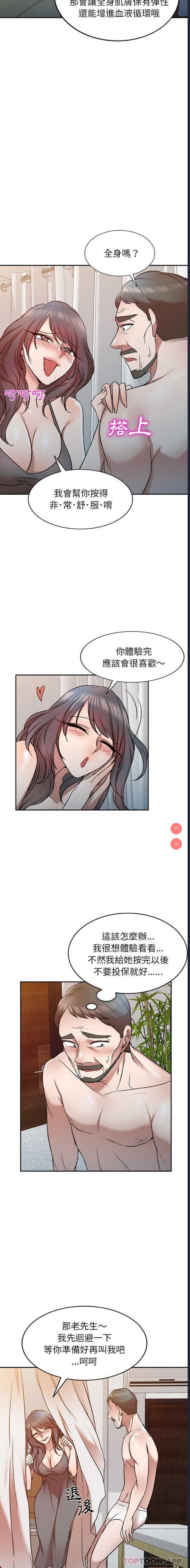 小夫妻的返乡生活