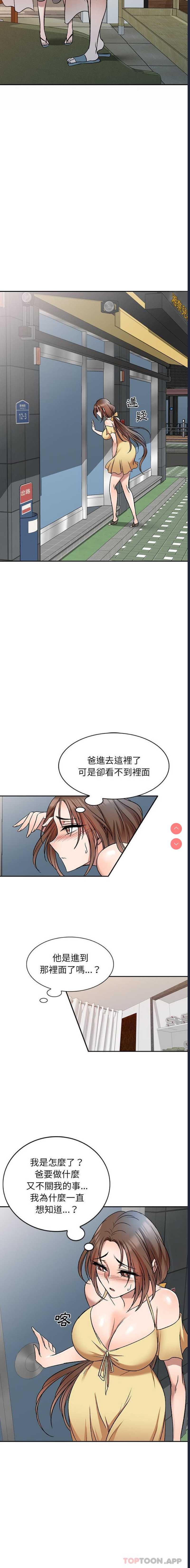 小夫妻的返乡生活