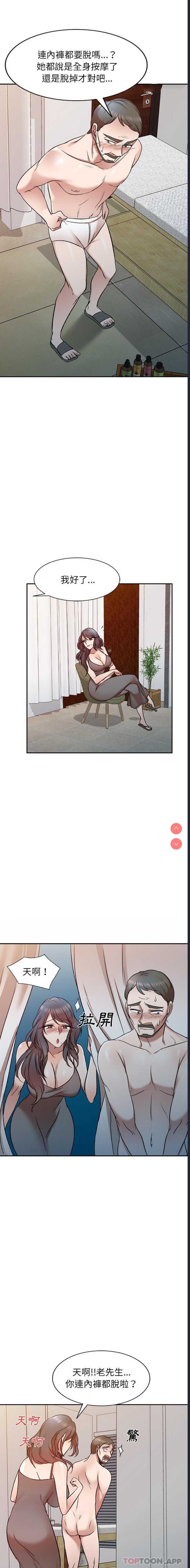 小夫妻的返乡生活