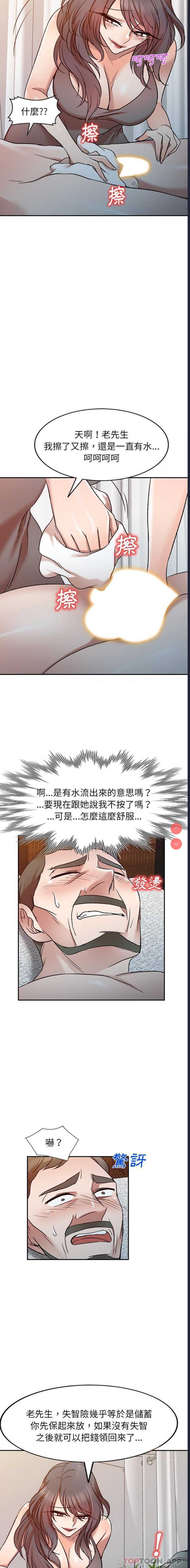小夫妻的返乡生活