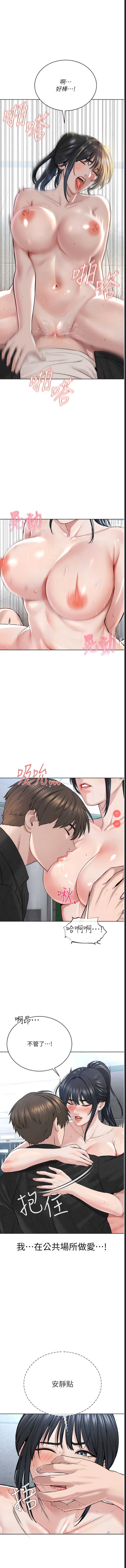 邪教教主