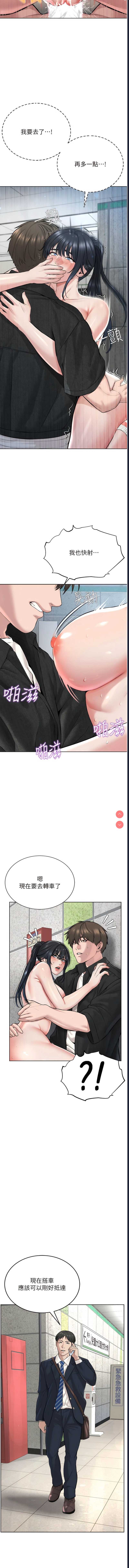 邪教教主