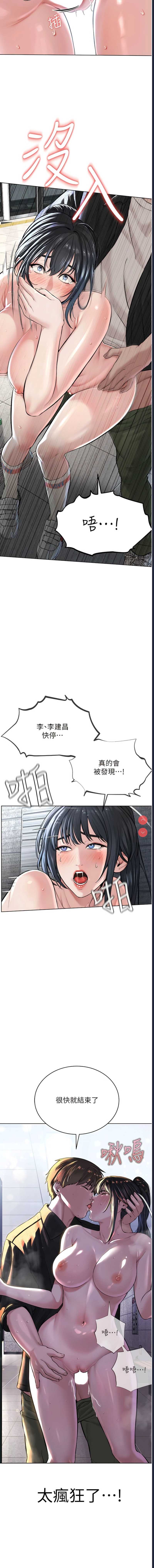 邪教教主