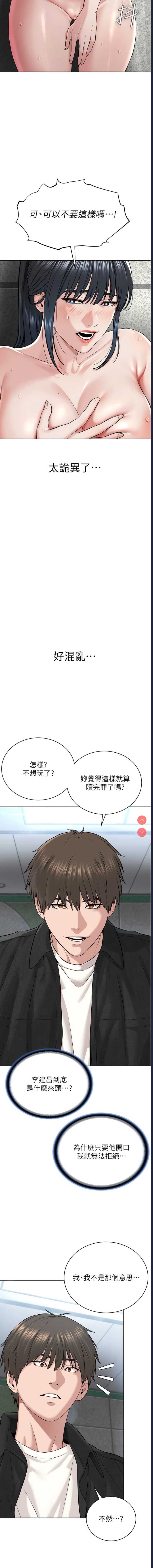 邪教教主