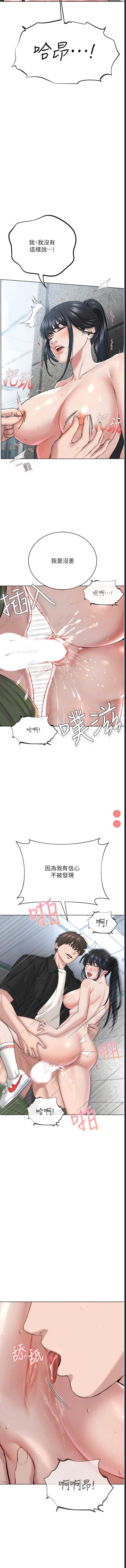 邪教教主