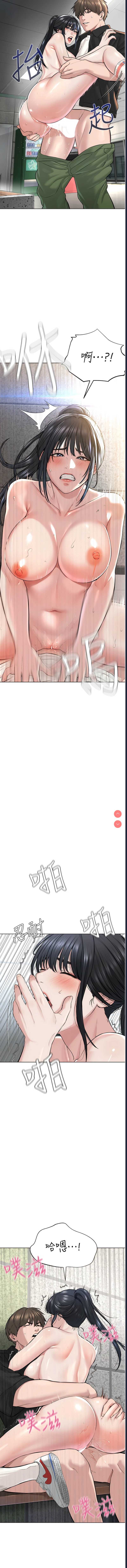 邪教教主