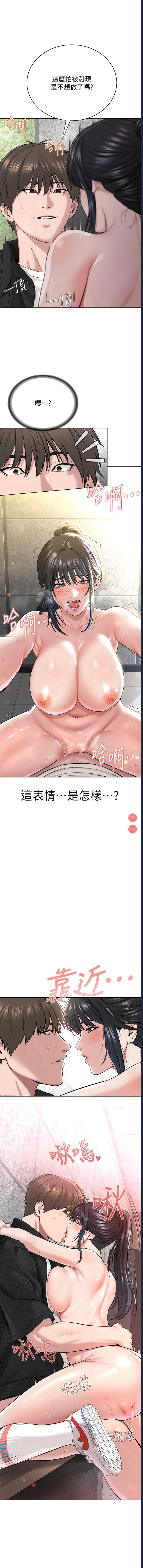 邪教教主