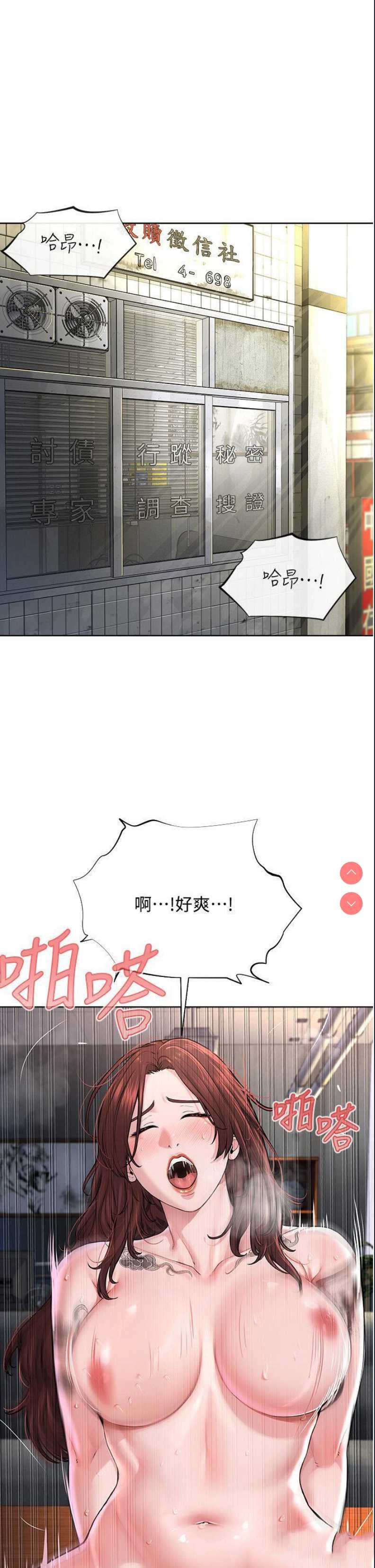 邪教教主