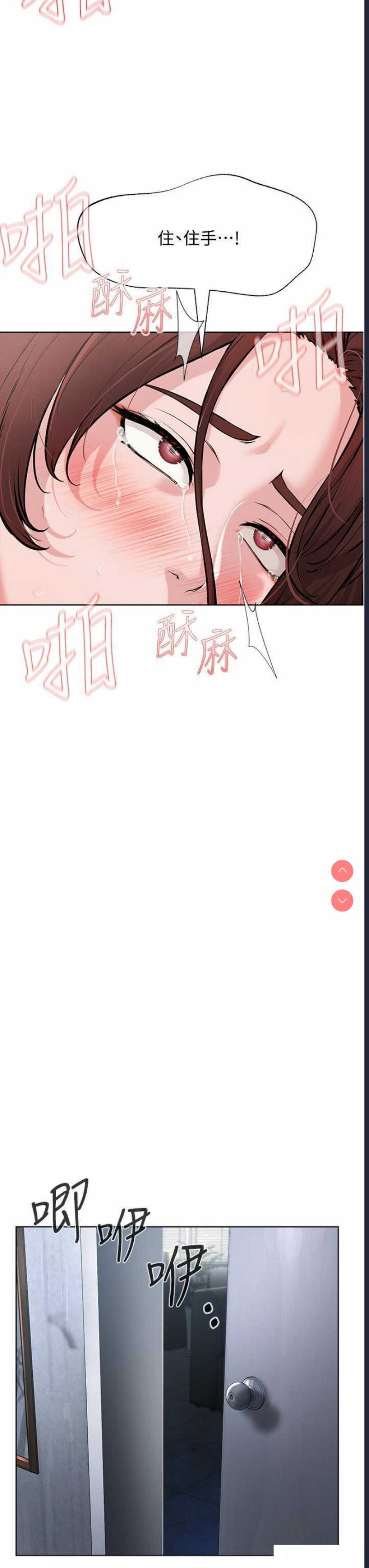 邪教教主