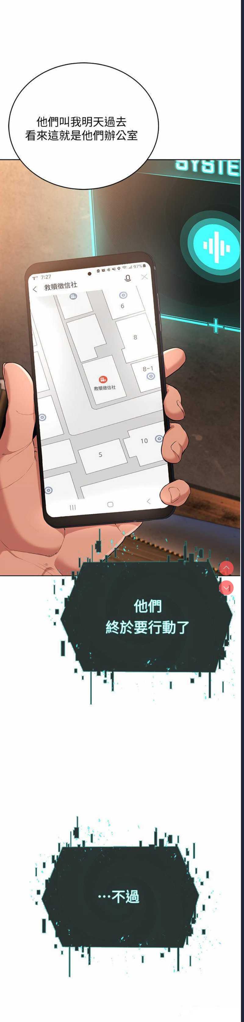 邪教教主