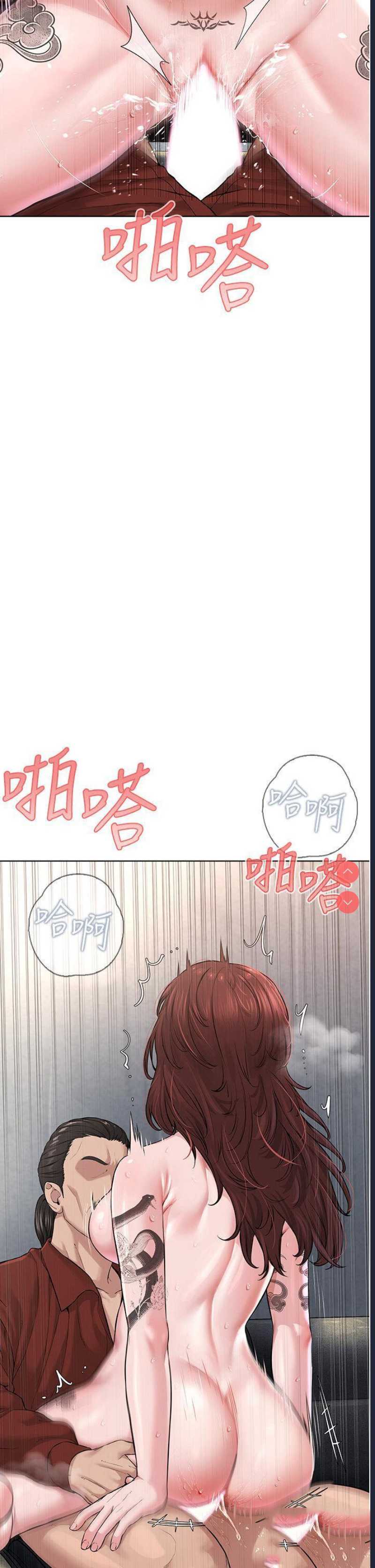 邪教教主