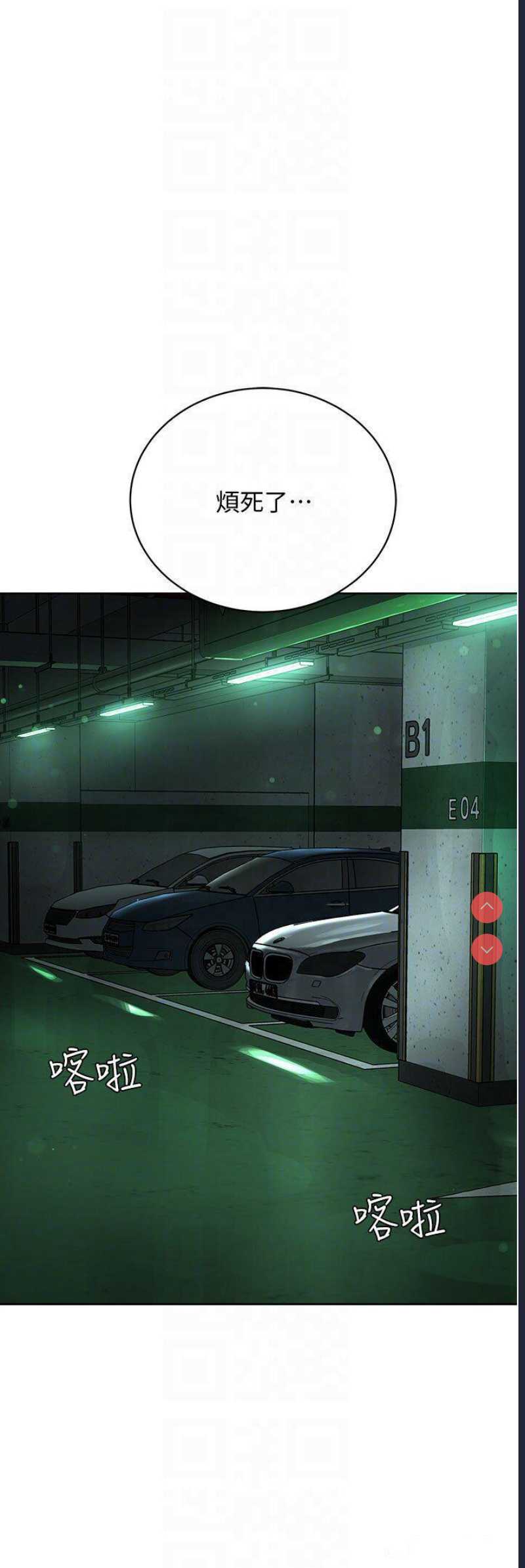 邪教教主