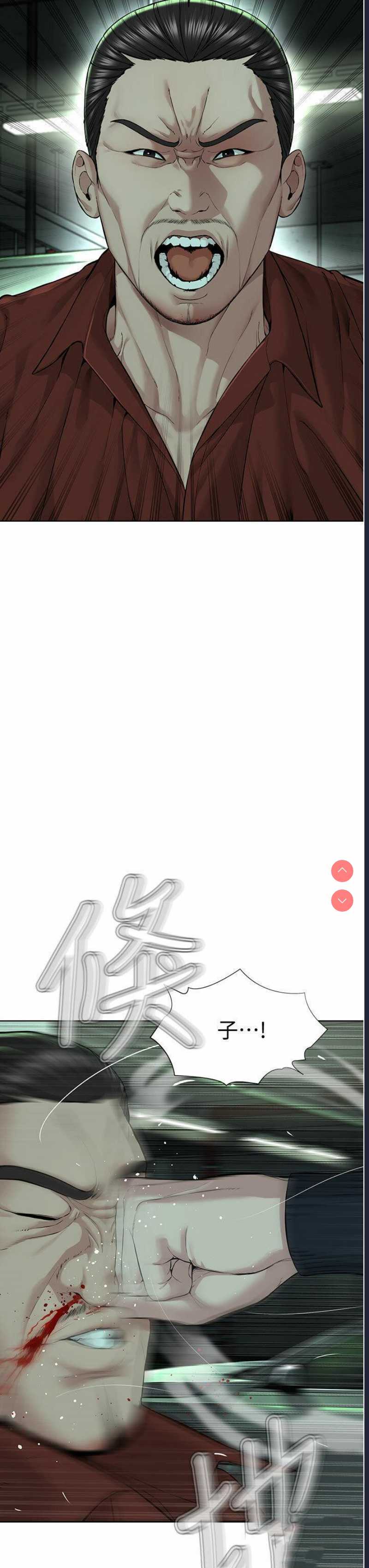 邪教教主