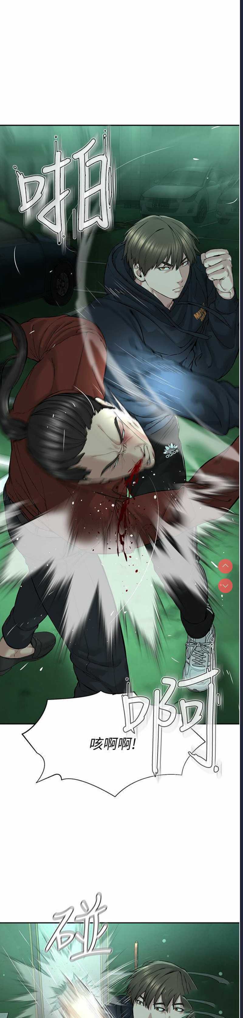 邪教教主