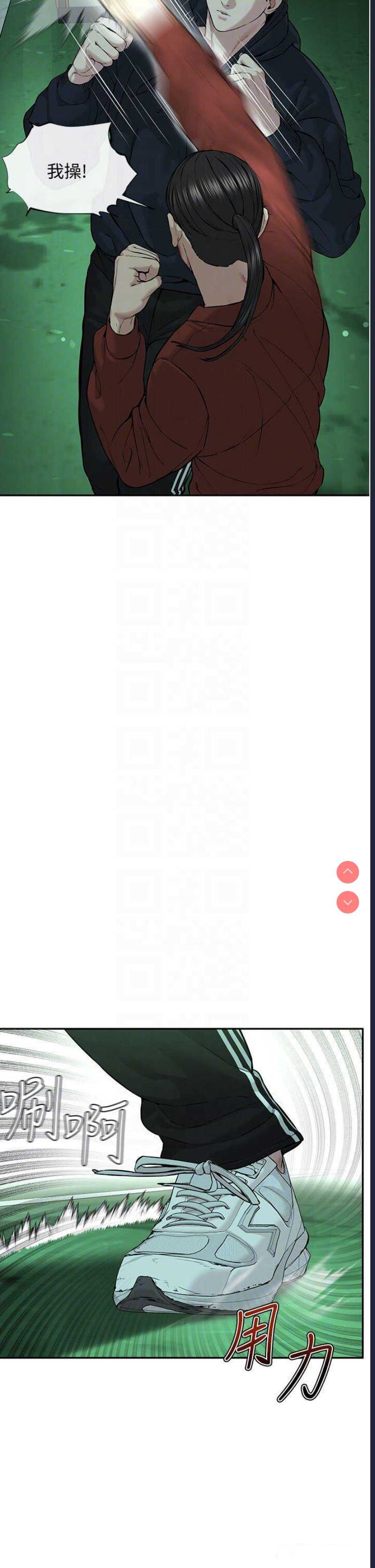 邪教教主