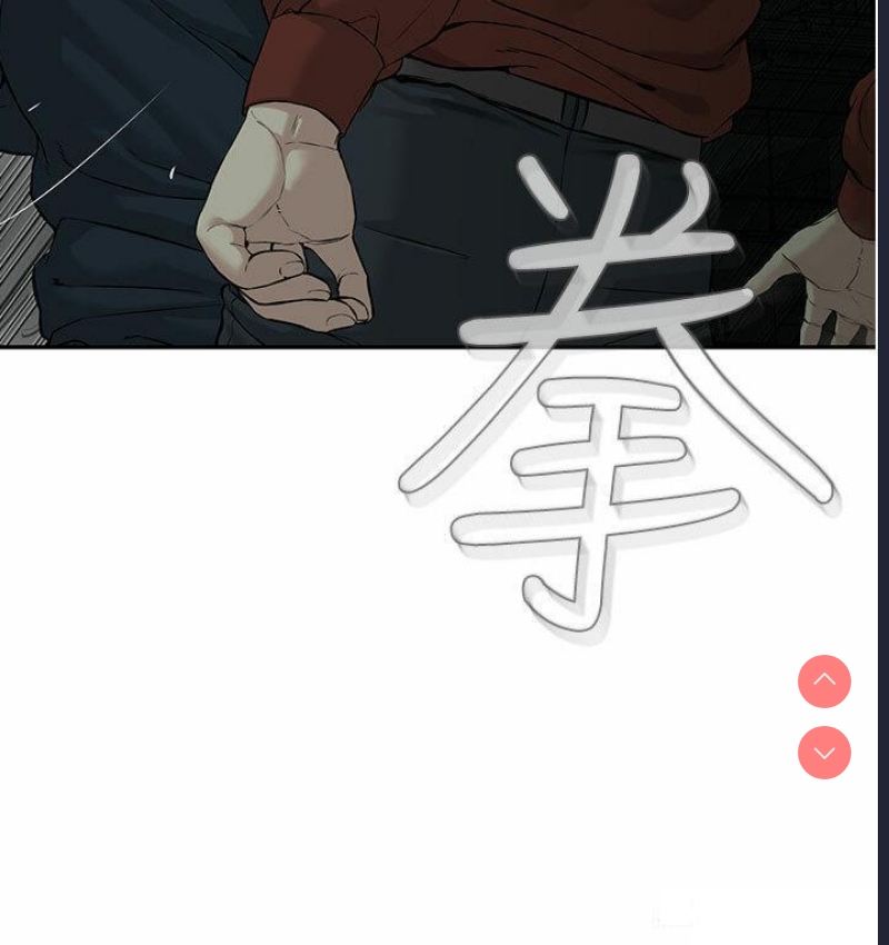 邪教教主