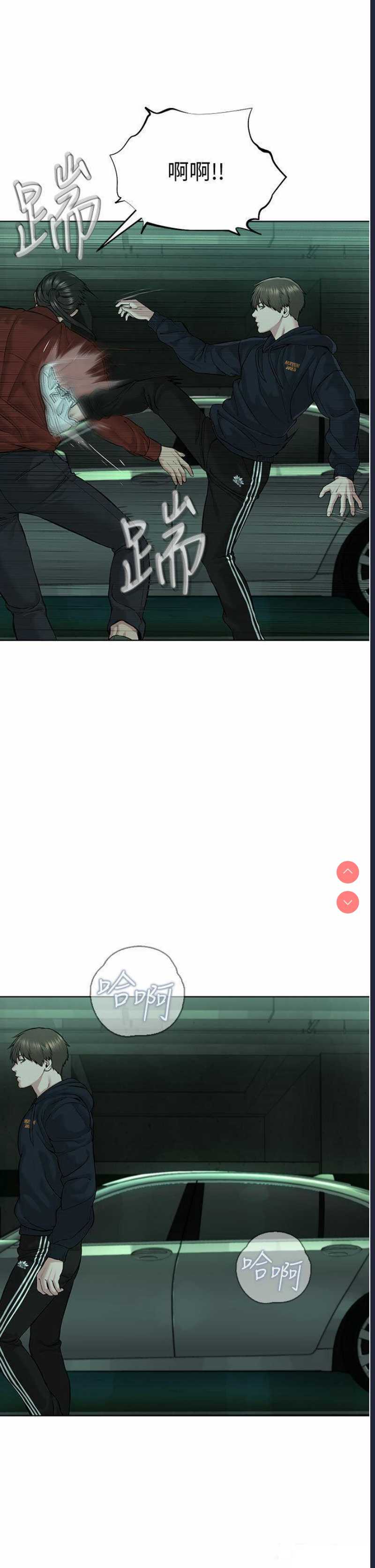 邪教教主