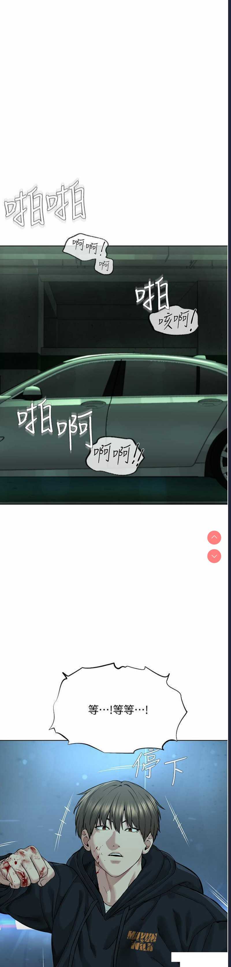 邪教教主