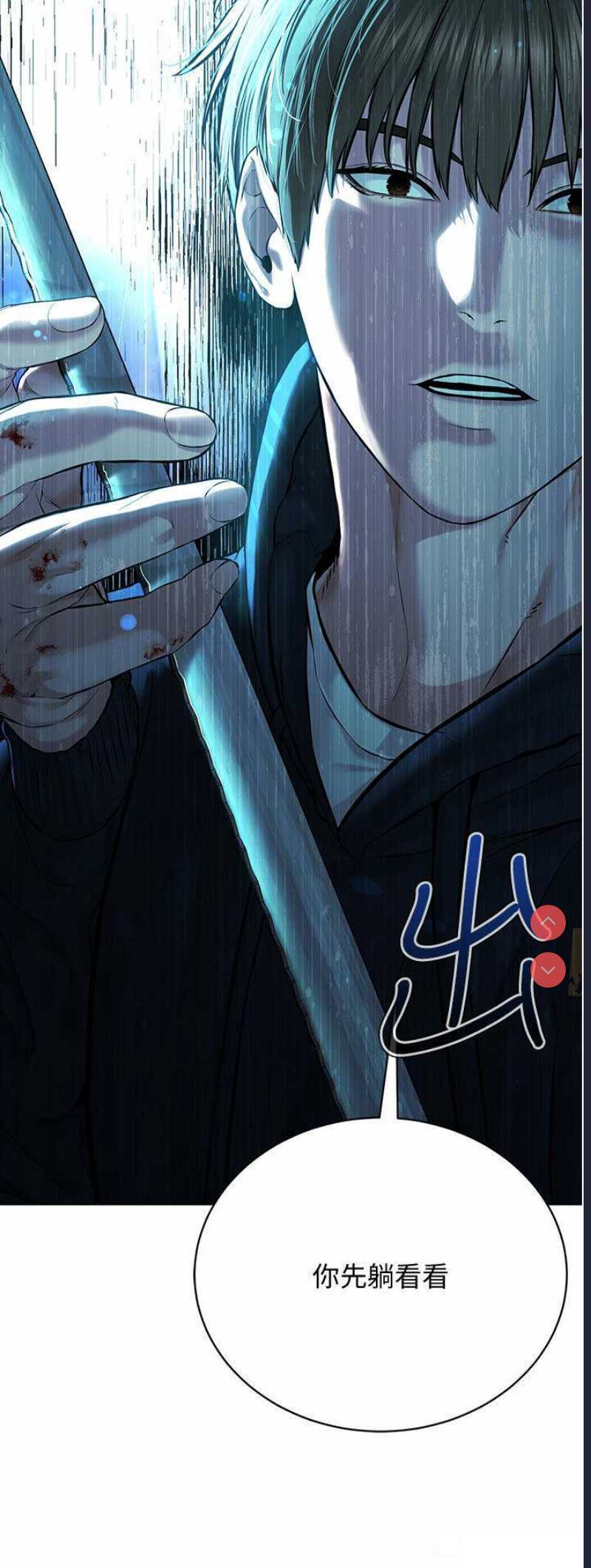 邪教教主