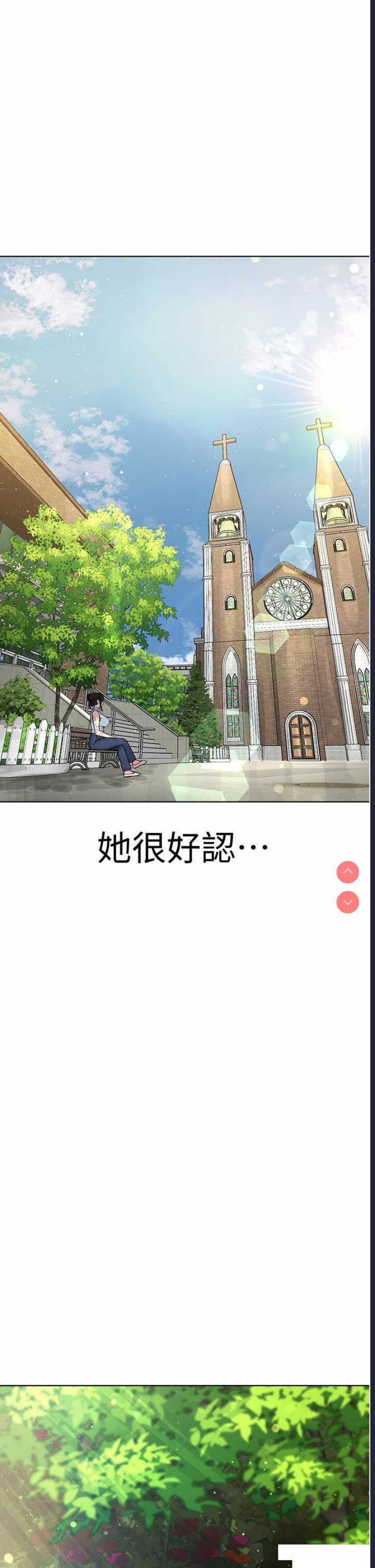 邪教教主