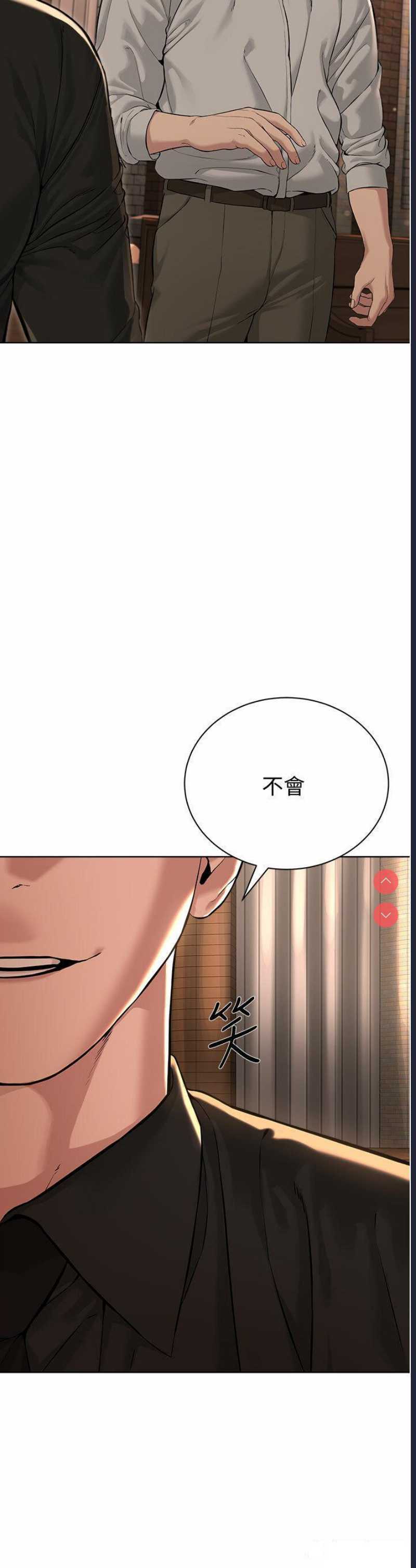 邪教教主