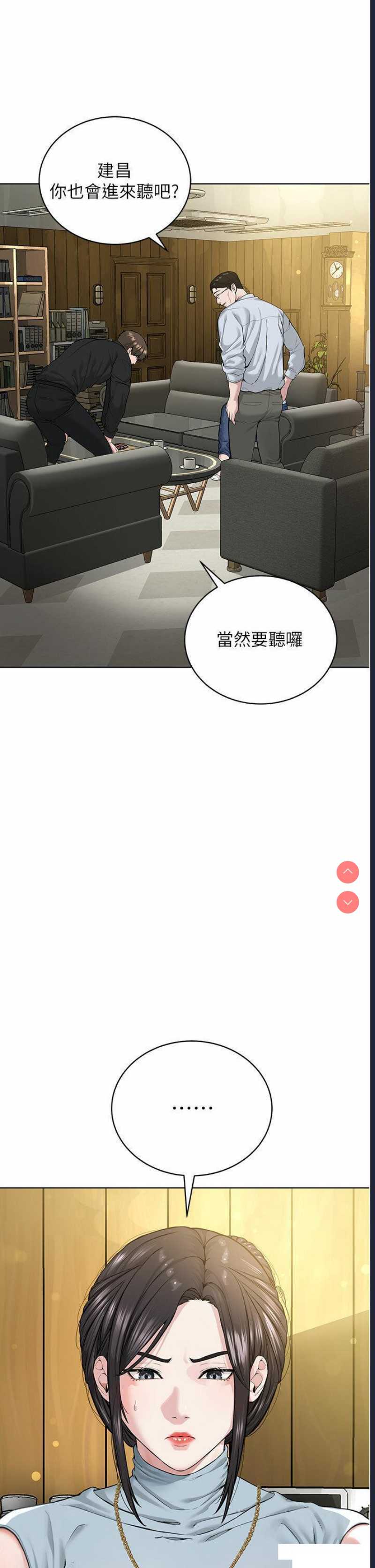 邪教教主