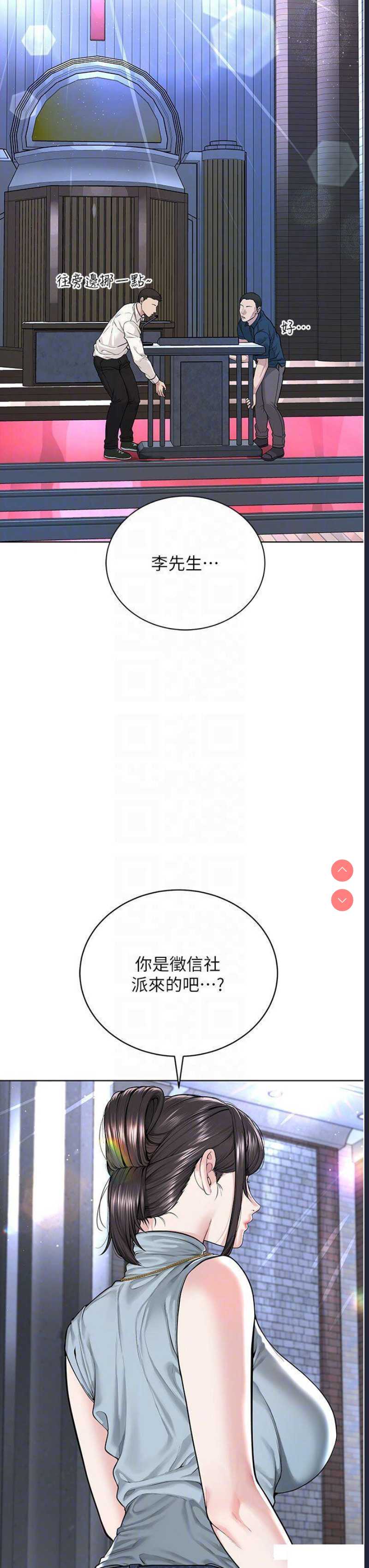 邪教教主