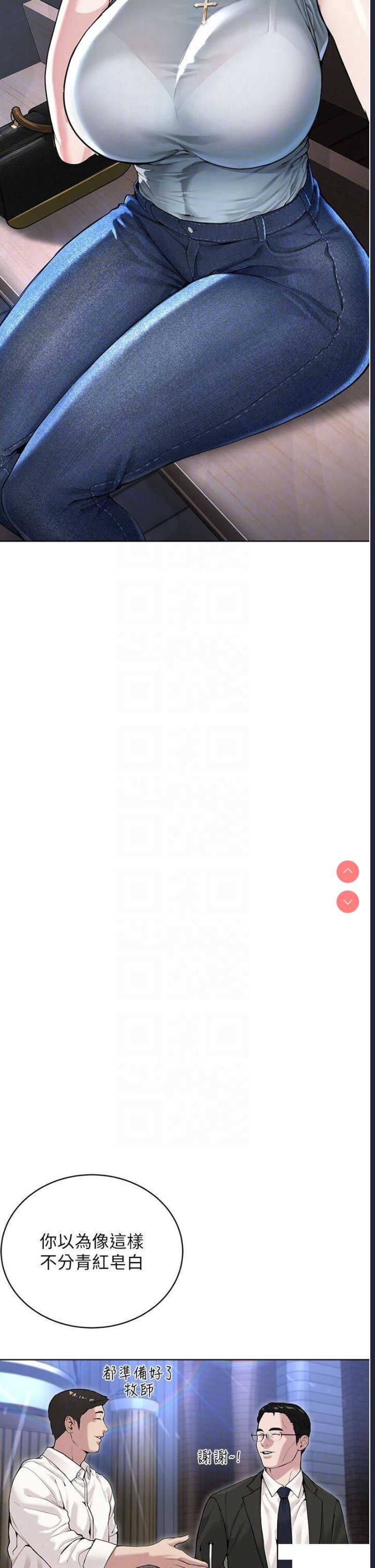 邪教教主